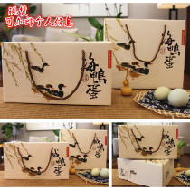Sea duck egg packaging box salted duck egg packaging gift box roasted duck egg box fresh duck egg gift box customized to be made spot