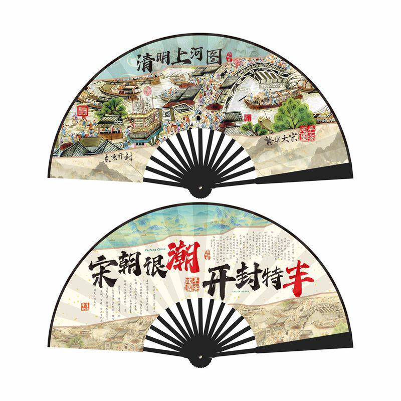 清明上河图扇子-清明上河图扇子促销价格、清明上河图扇子品牌- 淘宝