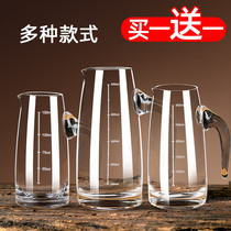 Baijiu wine dispenser pouring jug red wine jug household fair glass measuring device small glass glass with scale