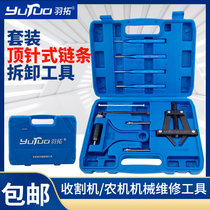 Yutuo chain interceptor Harvester Agricultural Machinery single row double row chain remover chain tensioner motorcycle chain disassembly toolbox