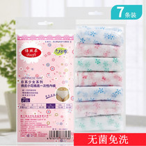Doushen disposable panties for pregnant women pregnant women post-partum disposable travel Womens cotton crotch 7