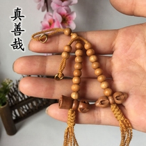  9 True goodness Peach wood Tibetan counter Buddha beads Rosary beads chanting Buddha mantra non-slippery beads text play accessories