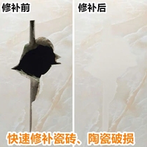 Cabinet quartz stone countertop crack repair glue tile filling hole adhesive wall tile repair glue adhesive pothole