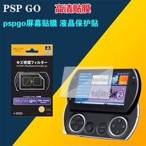 PSPgo film PSPGO protective film PSPGO film PSP GO screen LCD protective film