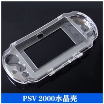 PSVITA 2000 Crystal Box PSV2000 Transparent Crystal Case Protective Cover Accessories