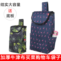Home car car car car bag waterproof Oxford cloth car bag trolley thick cloth bag trolley thick cloth bag trolley