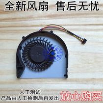 Suitable for Lenovo Zhaoyang B590 E49A E49L E49AL K49 e49G k49a k49a k49a notebook fan