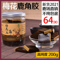  Changbaishan Jilin Sika Deer horn glue High purity antler plate glue cream antler cap antler crystal 200g