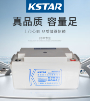 Costda 6-FM-65 battery 12V65AH DC screen UPS power supply lead-acid maintenance-free direct screen spare