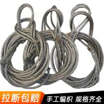 Steel wire rope hanger lifting tool with lifting tool manually inserted and woven preparation with hanging ear oily double button steel wire Jiang