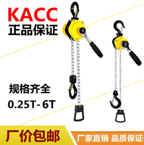 KACC miniature handplate gourd portable tightener mini hand pull 0 25 ton 0 0 25 ton 5 ton 75T