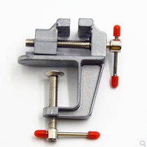 Mini small bench vise DIY model tool Wen play woodworking engraving bench vise Flat mouth pliers vise fixture