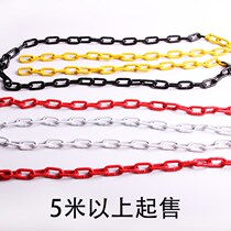 Iron Chain Yellow Black Red White Baking Varnish Chain Steel Tube Warning Column Accessories Chain