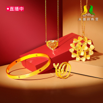 Yongdexiang live studio shot single link dedicated gold universal link 1