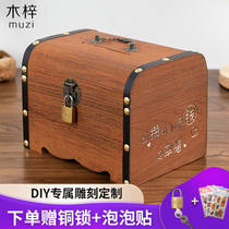 Childrens piggy bank can only enter the piggy bank coin with lock cash box boy can save the piggy bank Girl