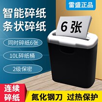 S610 electric mini home automatic desktop shredding strip paper file level 2 confidential shredder