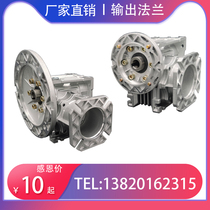 NMRV reducer output flange Worm gear worm reducer special installation flange RV reducer accessories