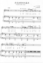 In this dark tomb-the flat ABCDEFG tone can be transferred Piano Vocal Music positive music accompaniment figure