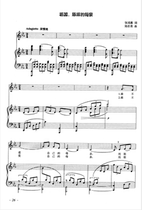 Motherland kindly mothers flat EABCDEFG tune can be shifted Piano Vocal Music positive accompaniment figure figure