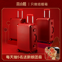  Wedding suitcase dowry box red trolley box female suitcase password box for wedding bride dowry pair