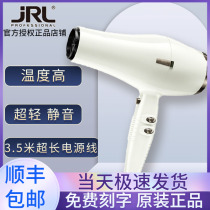 American JRL Hair Dryer 3600 Hairdresshop Hair Salon Special Styling High Temperature Silent Electric Hair Dryer Officer Net