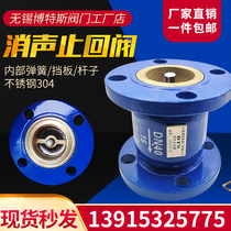 Stainless Steel Spool muffler check valve vertical horizontal check valve water pump fire Channel DN506580100150200