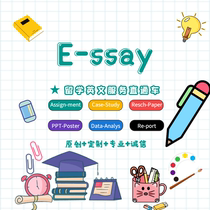 Study abroad essay writing English chapter letter of recommendation US UK Canada Australia Masters and doctoral assignment repor