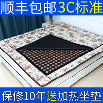 Jade mattress germanium stone tomarlene stone stone medical stone health care heating physiotherapy cushion double-temperature dual-control magnetotherapy far-infrared
