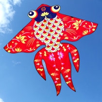 Weifang kite traditional Chinese wind goldfish kite novice breeze adult easy flying children Phoenix New