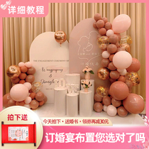 Net red engagement banquet layout decoration simple package balloon background wall Hotel poster wedding KT board pink custom