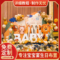 Toonson animal theme baby one year birthday decoration scene layout boy balloon KT board background wall