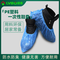 Green wave disposable shoe cover thickened student rainy day waterproof home outdoor indoor model room anti-beriberi foot cover