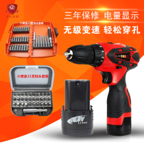 Red Eagle 12V16 8V lithium battery two-speed charging drill hand electric drill multifunctional household electric screwdriver electric screwdriver drill