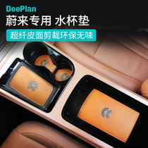 Applicable to Weilai ES6 ES8 door slot mat storage box slot EC6 non-slip mat water Cup protective mat car interior modification