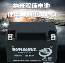 Lion battery for Kawasaki Z250SL-Z250 Z650 Z800 Z900 Z1000R motorcycle battery