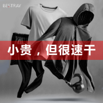 Fitness suit mens running sportswear gym mens morning running tights training Spring and Autumn Winter quick-drying clothes