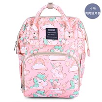 Small Number Mommy Bag Multifunction Large Capacity Double Shoulder Bag Baby Out Baby Bag Ultra Light Milk Powder Bag Spicy Mother Backpack