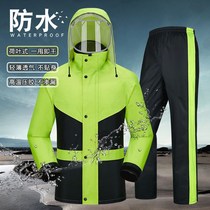 Raincoat rain pants suit Adult electric motorcycle men and women waterproof long full body anti-rain riding takeaway raincoat