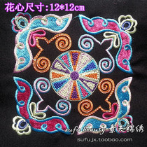 Embroidery piece machine embroidery piece embroidery piece ethnic style embroidery accessories ethnic dress accessories scrap piece