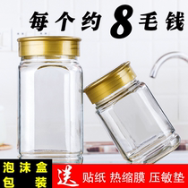 Honey bottle glass bottle thickened 1kg 2kg Pickles Jam bottle with Lid Food sealed storage jar