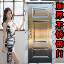 Thickened stainless steel security door 304 white steel door Household outdoor embroidery rust-proof sunscreen outdoor stainless steel door