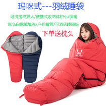 Winter warm goose down adult down sleeping bag adult double single man portable camping hotel dirty double fight
