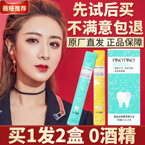 Wei Ya recommends sea salt Mint Lemon mouthwash mouth cleaning portable fresh 0 alcohol to remove bad breath