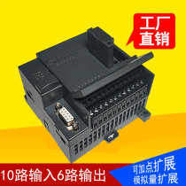 Domestic PLC industrial control board FX2N-16MR 26MR 4 axis high-speed online download monitoring off-warranty 485