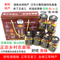 Hunan Yongzhou Jianghua special production Wang Laosan Camellia oil tofu milk 240g*8 bottles gift box gift portable box
