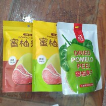 Good Pomelo Pomelo Fruit dried Meizhou Tai Po specialty pomelo dried pomelo fruit snack office 150g free mail