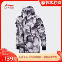 Li Ning Sports Coat Men Sponsored Basketball in Autumn and Winter Wade Loose Thickened Large Size Casual Coat Sportswear