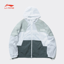 Li Ning training series windbreaker mens cardigan hooded casual top comfortable sportswear AFDR305