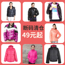 Li Ning short down jacket women warm in autumn and winter windproof and comfortable white duck down casual sports coat hooded top