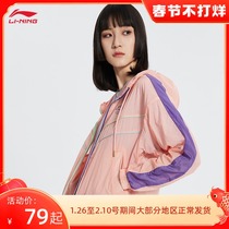 Li Ning trench coat women's spring and summer coat cardigan long sleeve hooded sunscreen clothing fashion loose woven casual sportswear